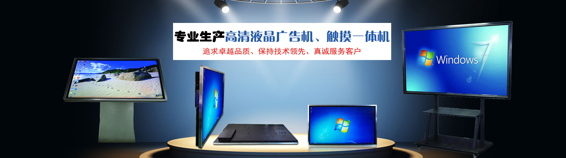 广告一