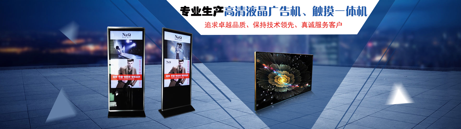 广告二