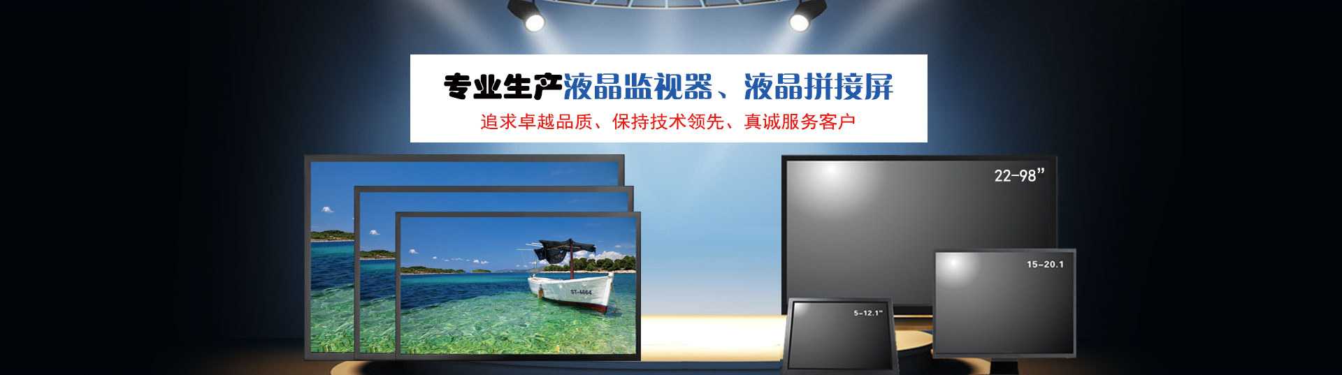 广告三