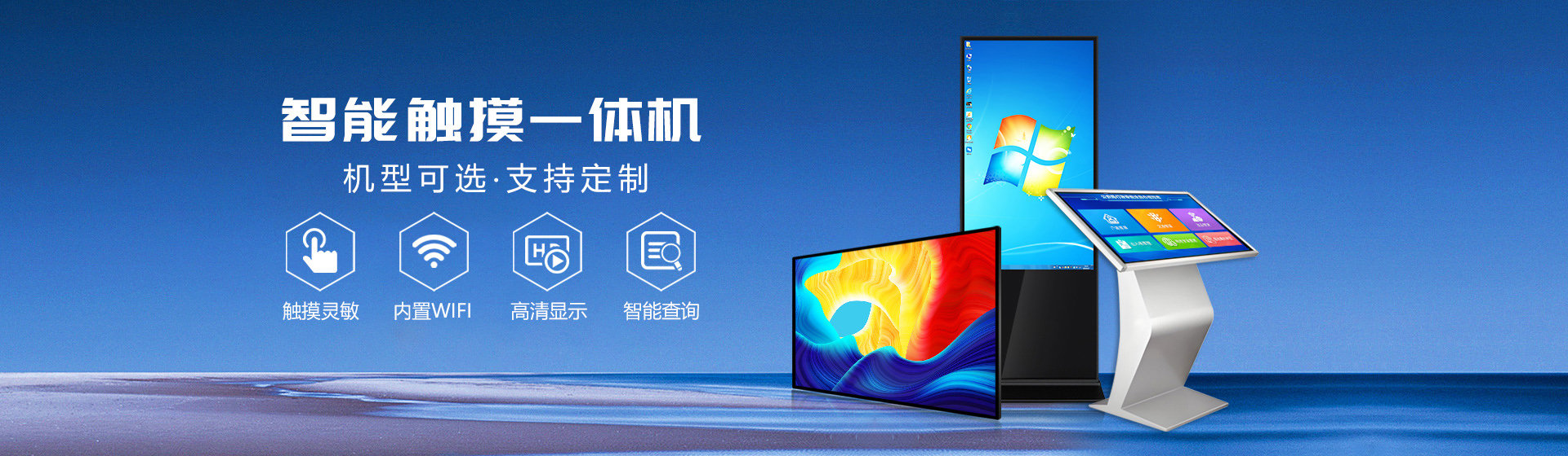 广告六